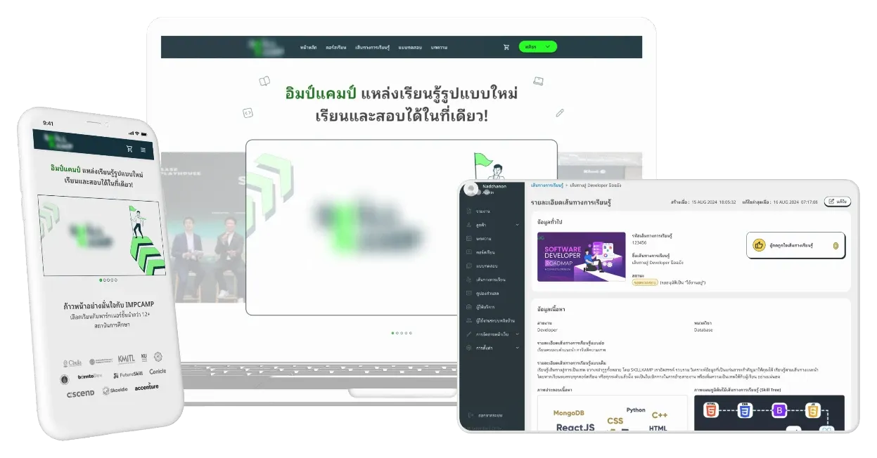 IMPCAMP · Website · Back Office